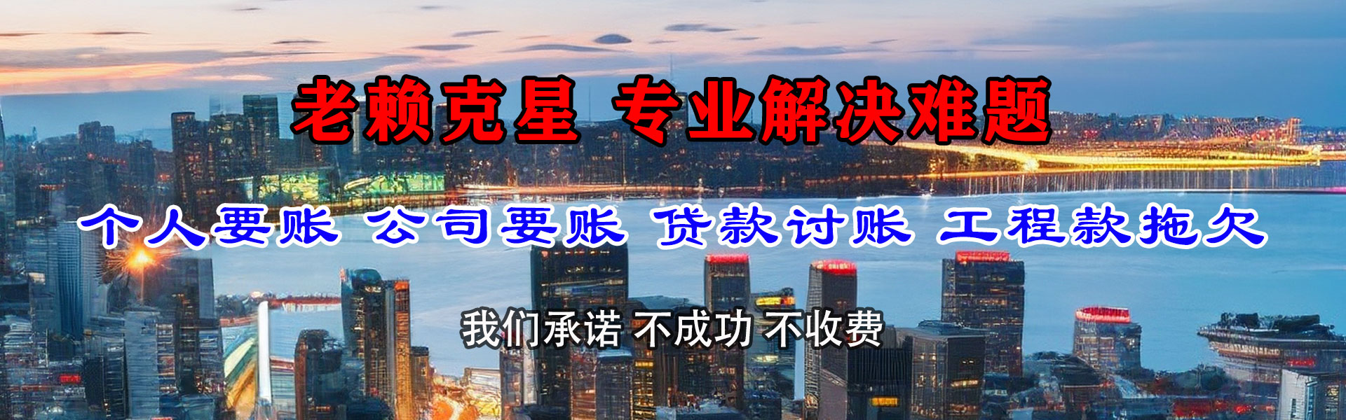 荔波收债公司